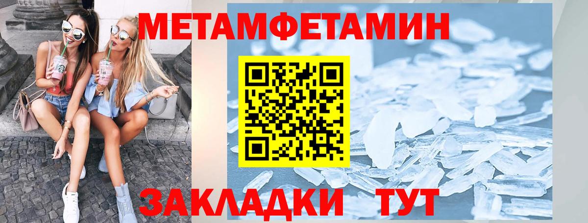 Добрянка  Amphetamine  Вход с VPN  АМФ 97% 