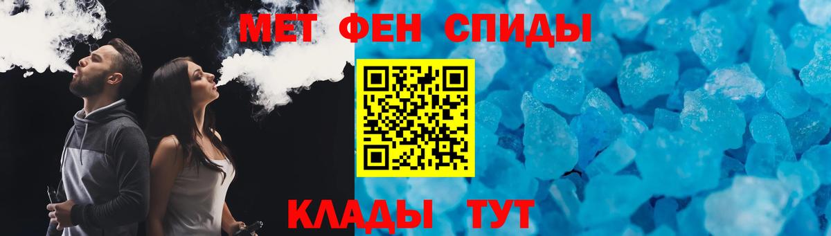 АМФЕТАМИН 98% Добрянка