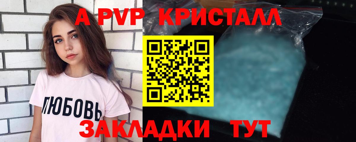 Альфа ПВП СК Добрянка