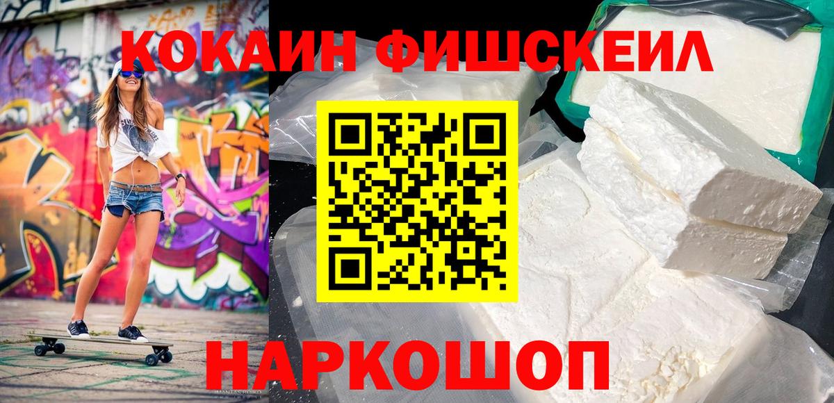 КОКАИН 99% Добрянка