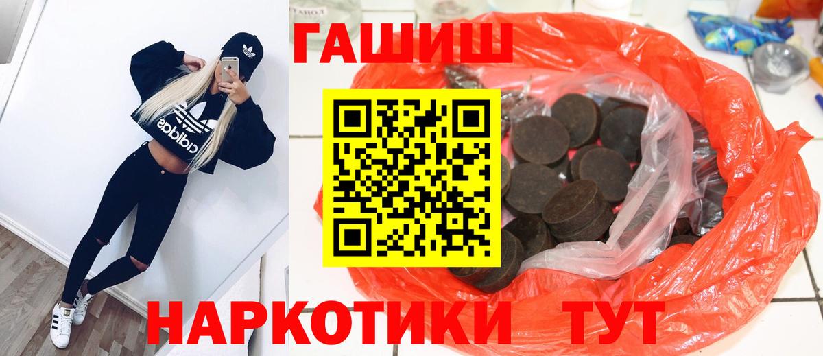 Гашиш ice o lator Добрянка