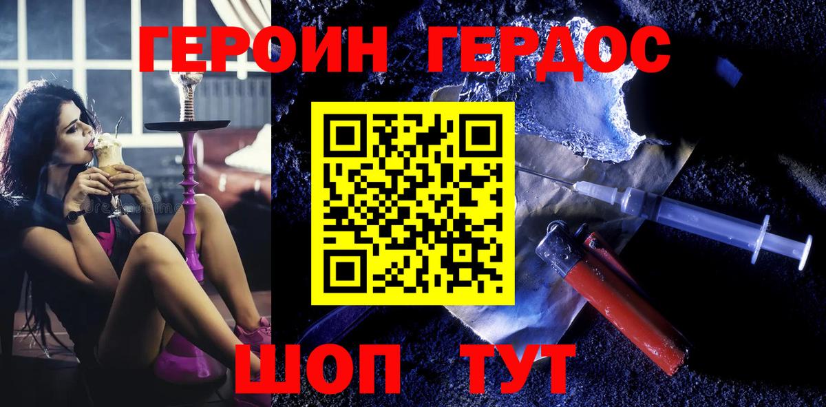Alpha-PVP Добрянка