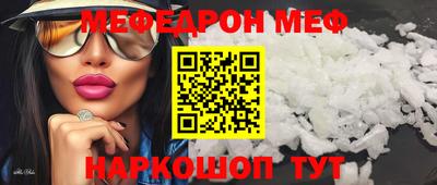 каннабис Донской