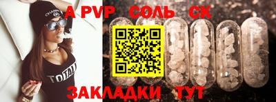 СК Донецк