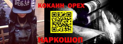 каннабис Донской
