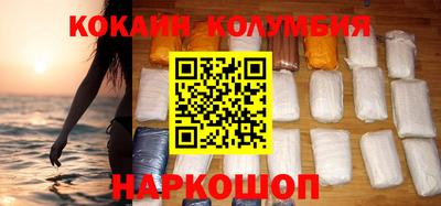 каннабис Донской