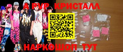каннабис Донской