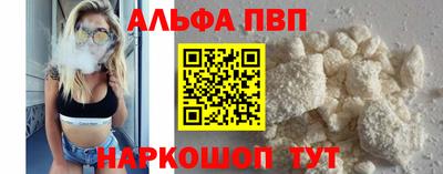 каннабис Донской