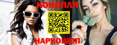 каннабис Донской