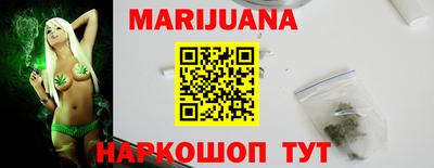 каннабис Донской