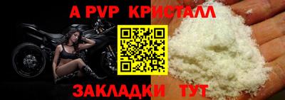герыч Дубна