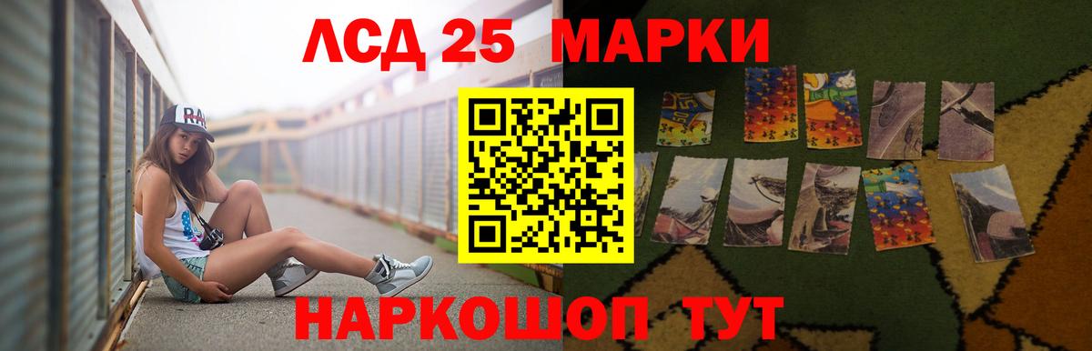 МЕФ кристаллы  Добрянка  Вход с VPN  ГАШ  Бошки Шишки  КОКАИН 