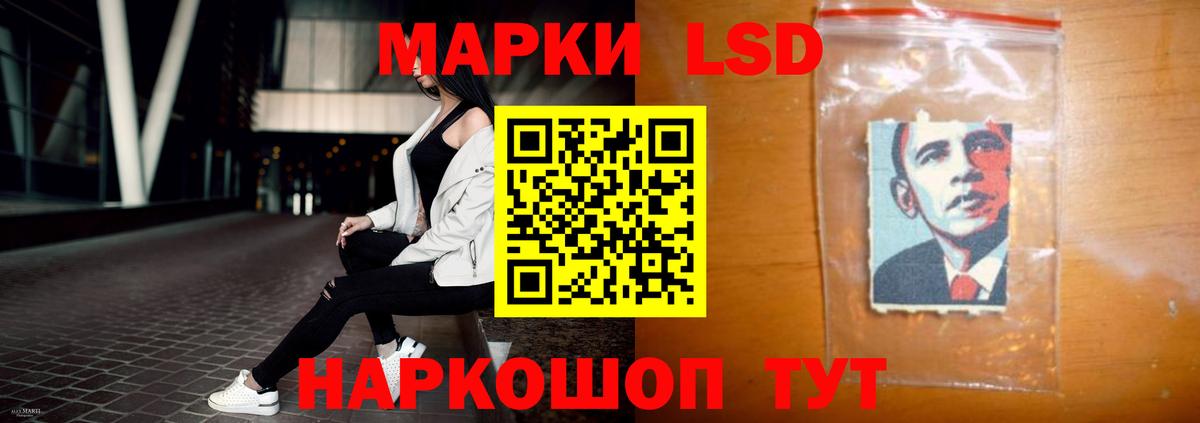 LSD-25 экстази кислота  Вход с VPN  Добрянка 