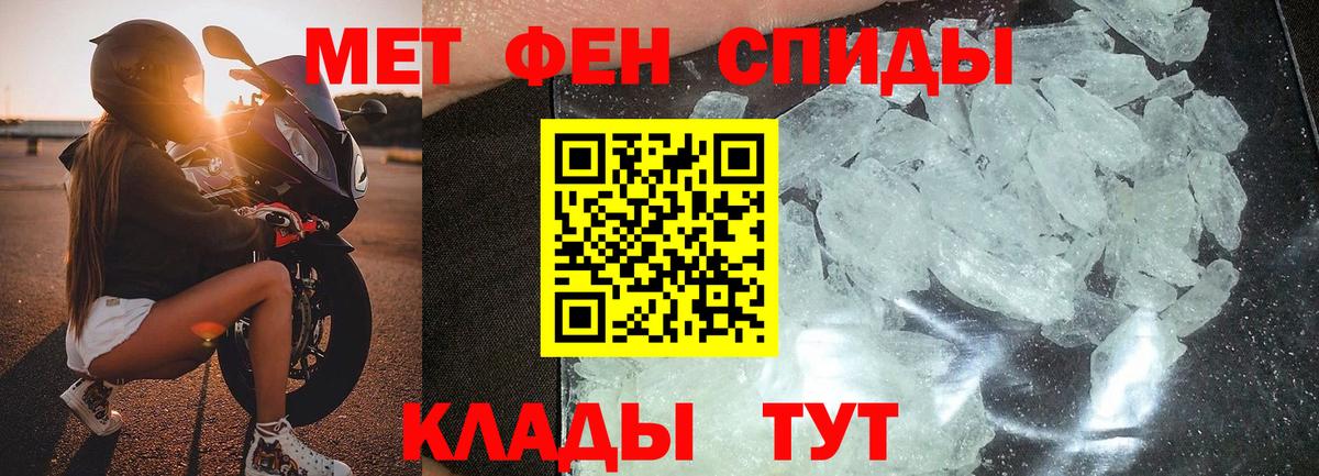 Первитин  Метамфетамин винт  Добрянка  Вход с VPN  Метамфетамин винт 