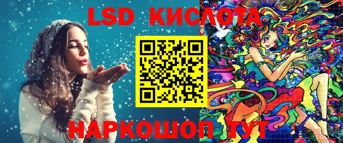 Наркотические марки 1,8мг  Наркотические марки 1,8мг  Вход с VPN  Добрянка 
