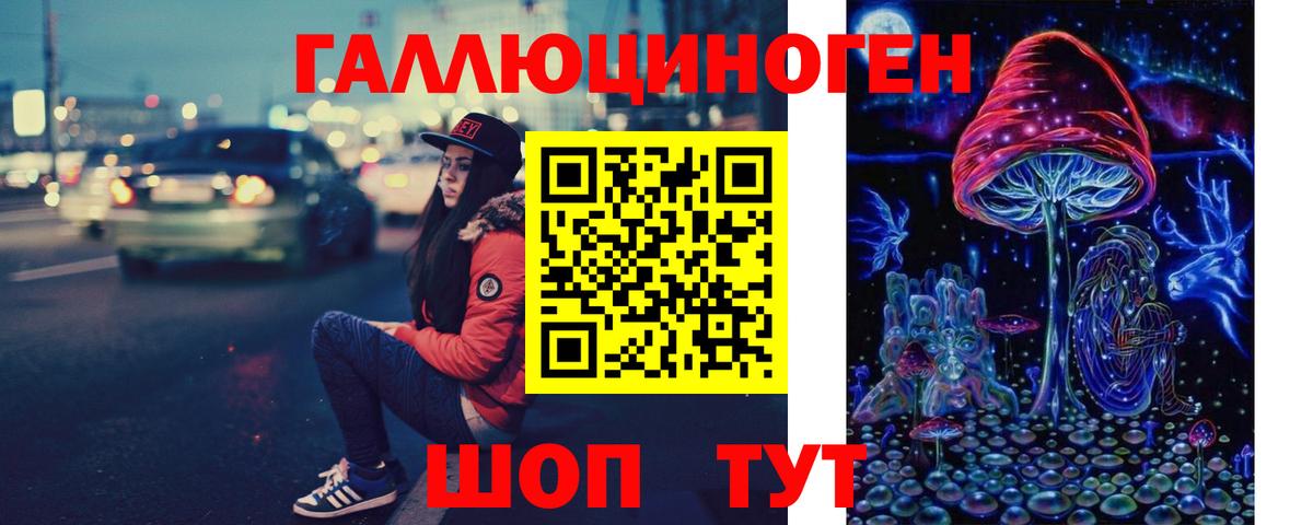 Псилоцибиновые грибы GOLDEN TEACHER  Галлюциногенные грибы Psilocybe  Добрянка  Вход с VPN 